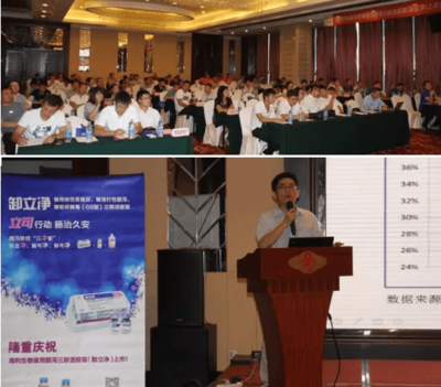 生物技术引领防控新篇章 泛兴动保总经理孙震受邀出席海利腹泻防控疫苗推广会